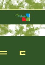 پس از دیدار با حجة بن الحسن العسکری: احمد بن اسحاق قمی - تصویر 2