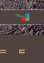 مولود کعبه و حدیث محنت‌ها