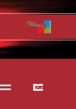 سفر سرخ: مسلم بن عقیل