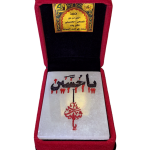 سنگ مرمر صحن حرم سید الشهدا