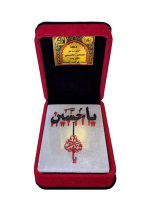 سنگ مرمر صحن حرم سید الشهدا