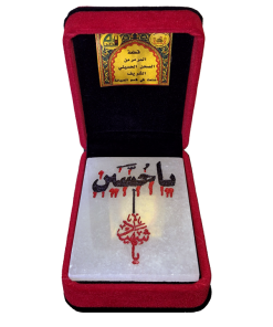 سنگ مرمر صحن حرم سید الشهدا