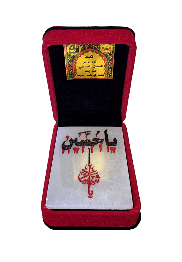 barakat-marmar-m-0 سنگ مرمر صحن حرم سید الشهدا
