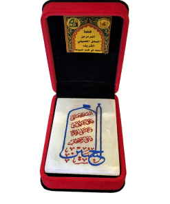 سنگ مرمر صحن حرم سید الشهدا