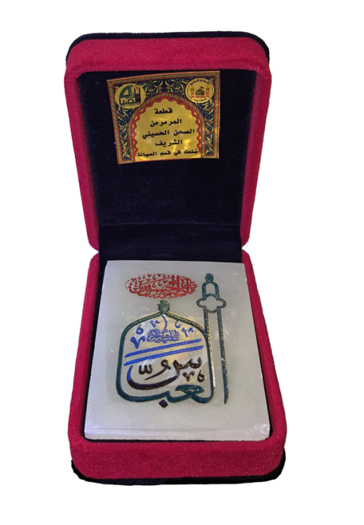 barakat-marmar-m-2 سنگ مرمر صحن حرم سید الشهدا