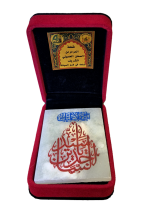 سنگ مرمر صحن حرم سید الشهدا