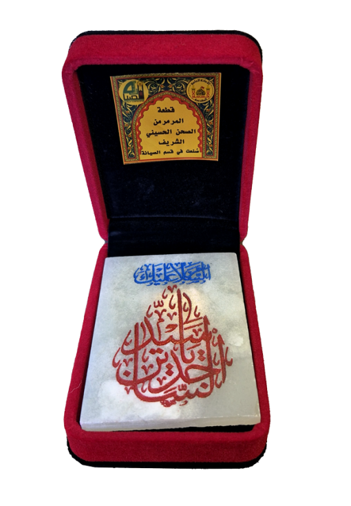 barakat-marmar-m-3 سنگ مرمر صحن حرم سید الشهدا