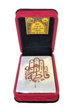 سنگ مرمر صحن حرم سید الشهدا